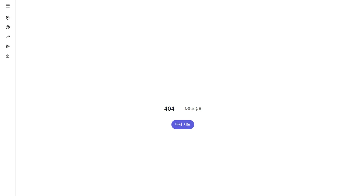 Poe 공식 요금제 안내 화면