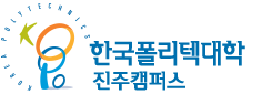 Universidad Politécnica de Corea, campus de Jinju