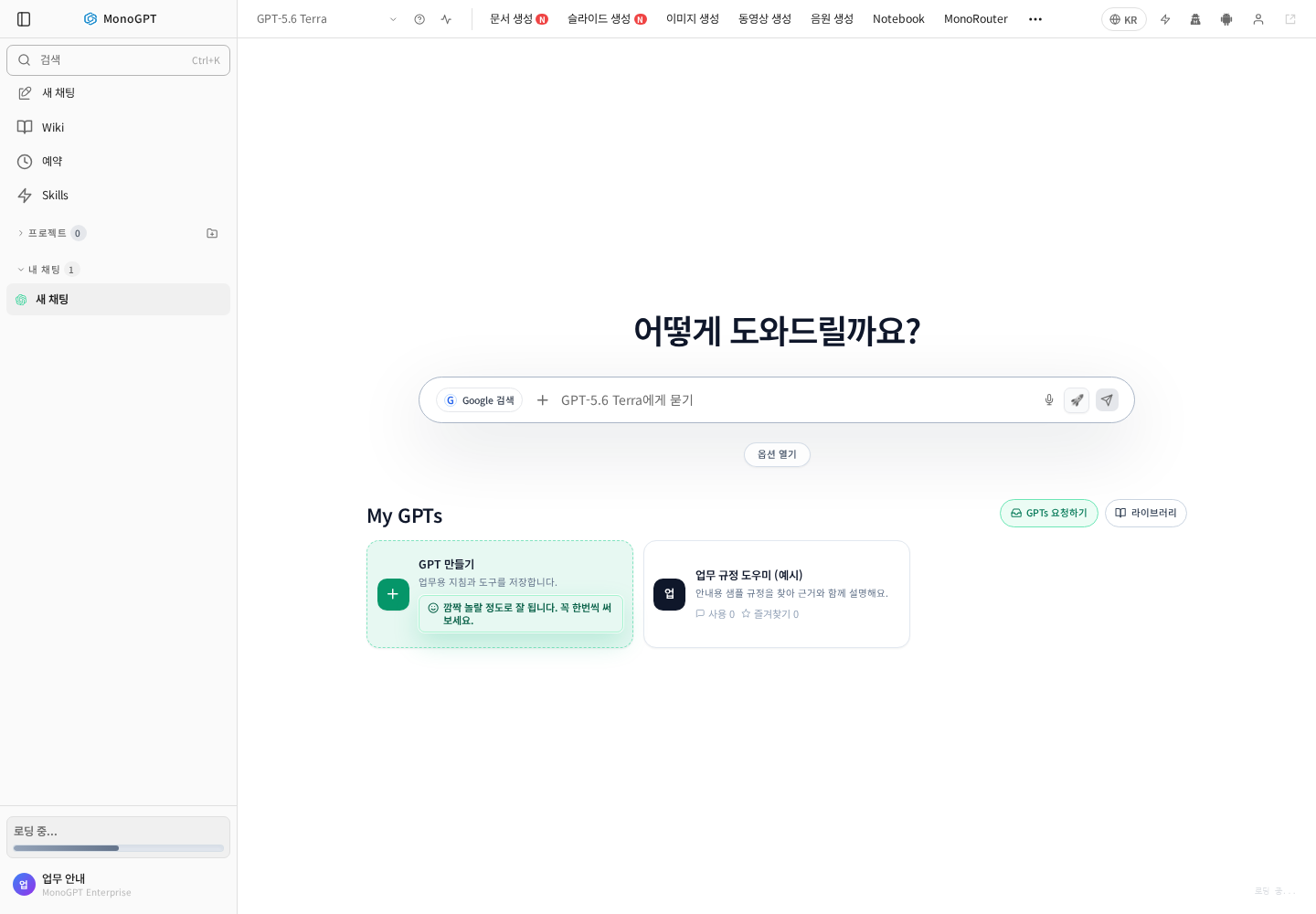 모델 선택을 여는 위치